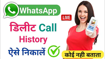 WhatsApp Ki Delete Call Kaise Nikale | How To WhatsApp Delete Call Recovery