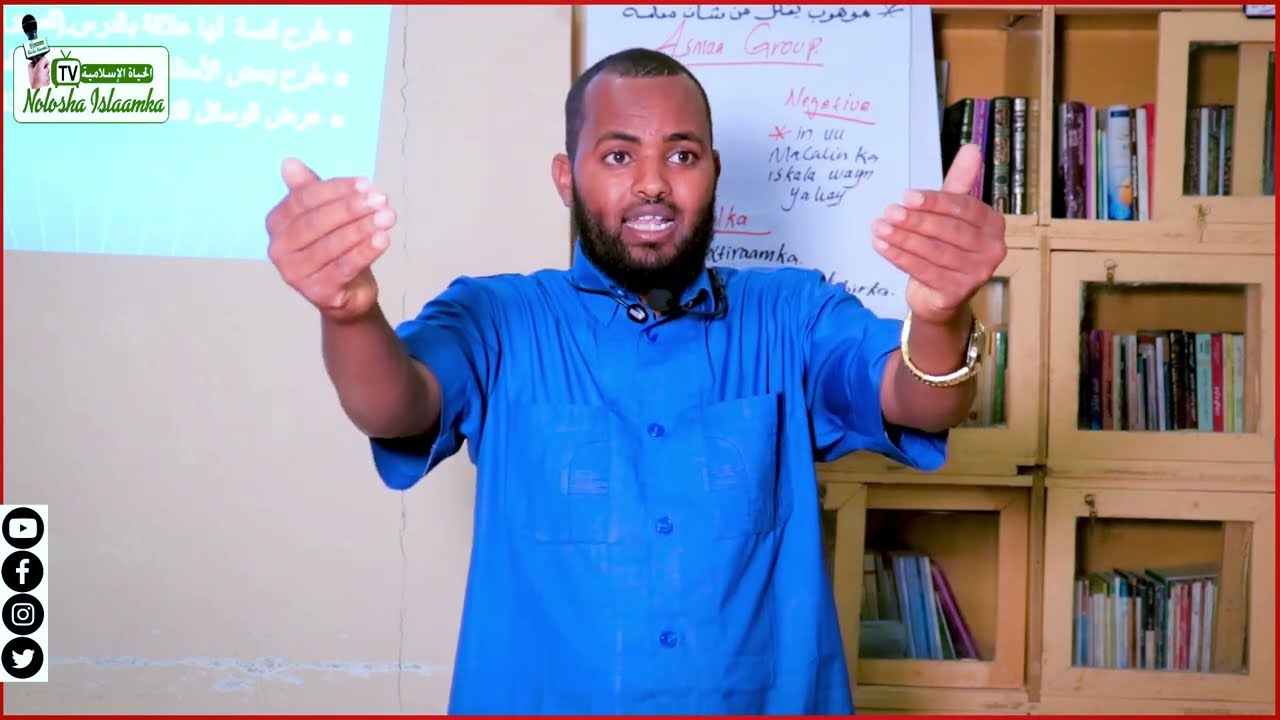 Waxyabaha Loga Bahanyahay Macalinka