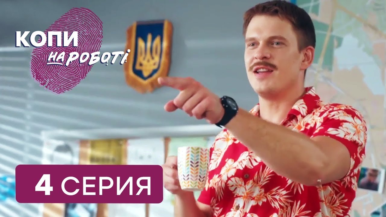 Руки на капоте копы