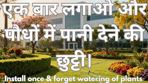 Smart Garden Drip Irrigation | Full Automatic Watering System