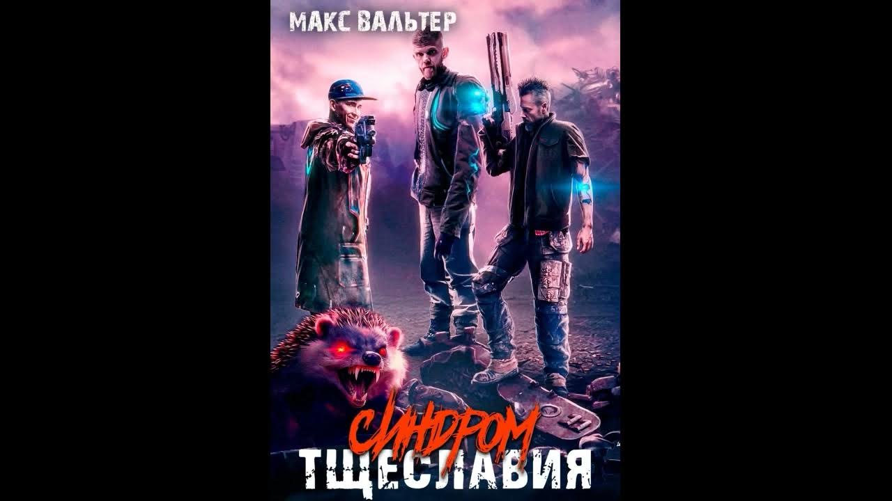 философия терпимости макс. толерантность это в философии. философия терпимости макс. философия терпимости макс. максимальная толерантность к алкоголю.