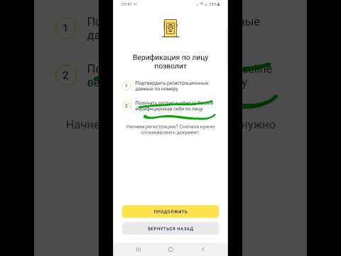 Верификация номера Beeline Казахстан