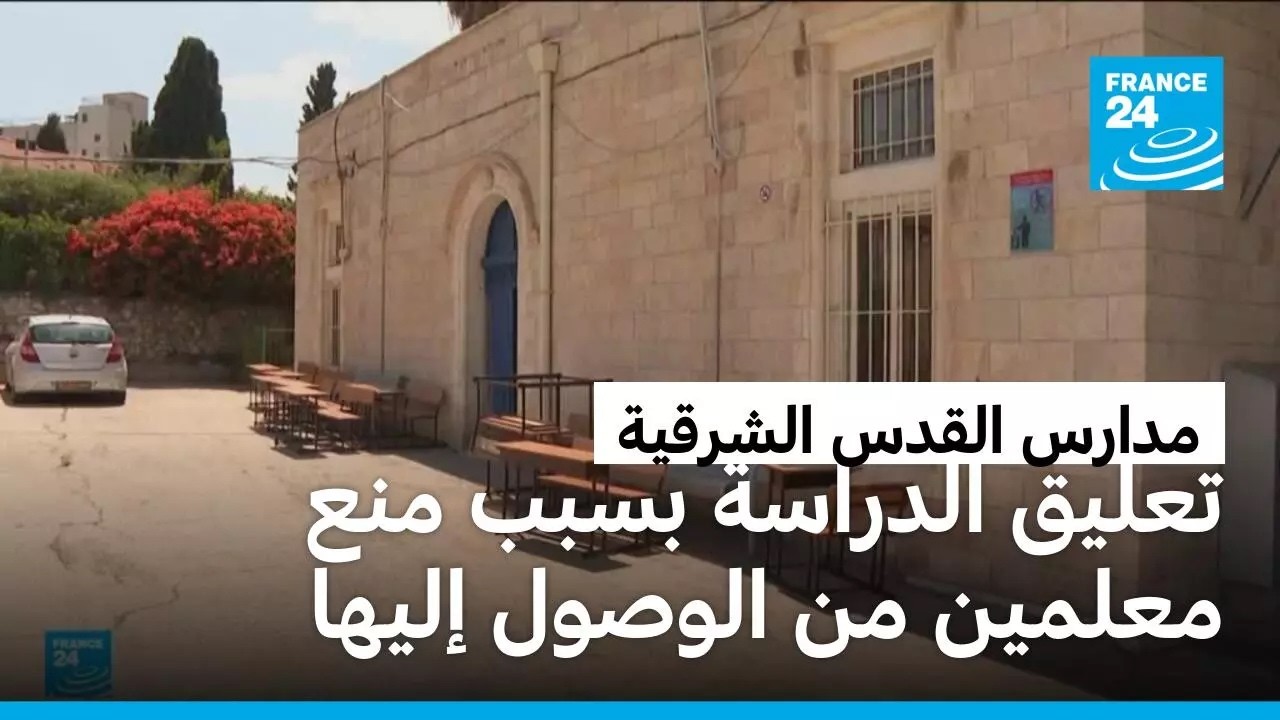 ���� ������ ���� ����� ����� �������� ������� �� ����� �������
 - نشر قبل 13 دقيقة