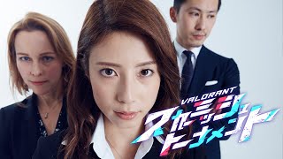 【VALORANT】僕の席ここであってますか？  / アステル 緋月ゆい hNt