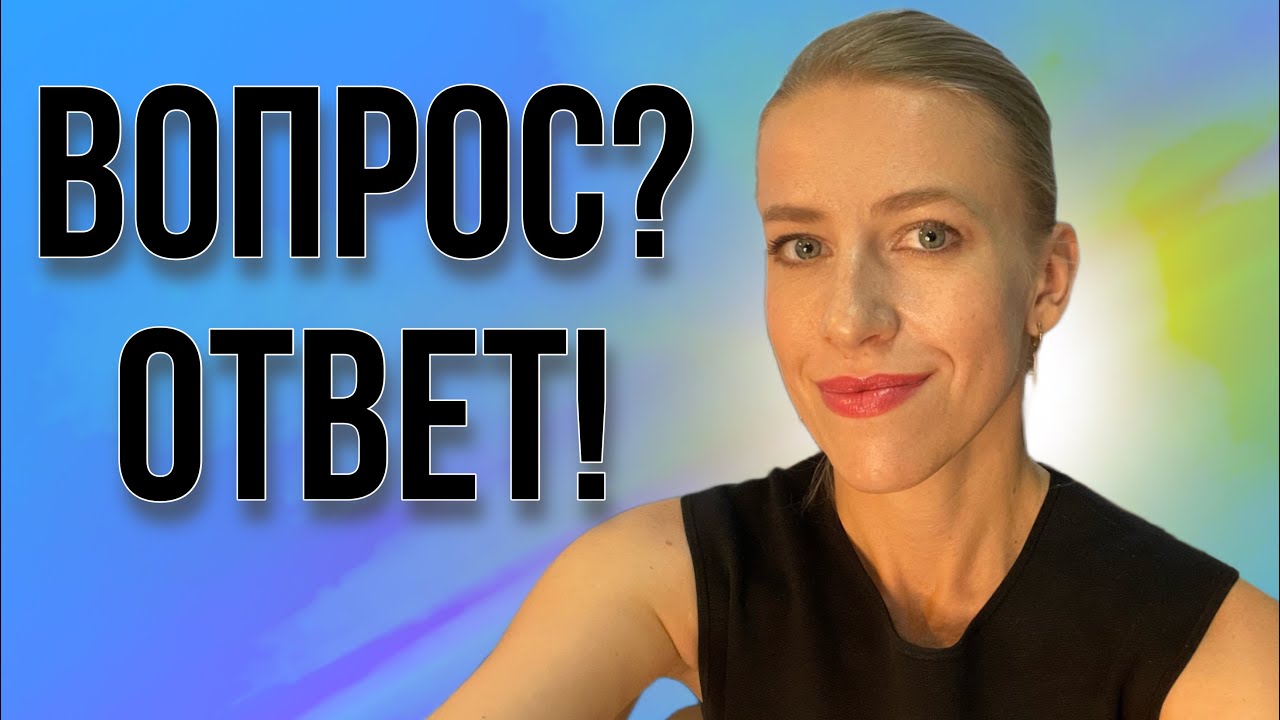 Банкротство/Доли/ПФ РФ/Задаток нужен?/Занижение можно?/Данные в ЕГРН? # ...