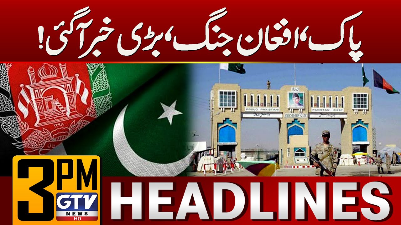 Pak Afghan Border Latest Situation | 3 PM News Headlines | GTV News