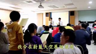 我已得到真正自由 詩歌補充本第838首