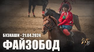 Бузкаши 21.04.2024 н. Файзобод