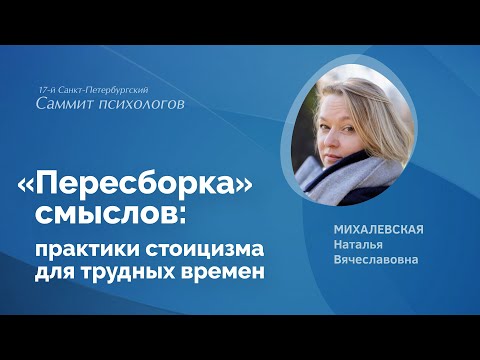 Институт практической психологии «Иматон»
