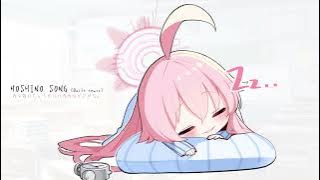 블루 아카이브 호시노 콧노래 리믹스 / Blue Archive Hoshino Song (Quilt remix)