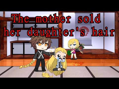 The mother sold her daughter's hair. | girl headshave | [Gacha Life]