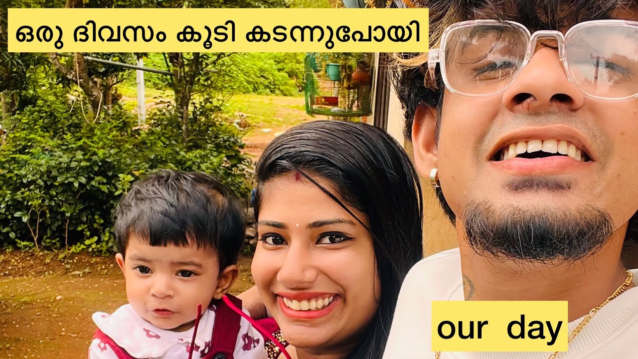 Our day - YouTube