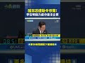 個資外洩事件