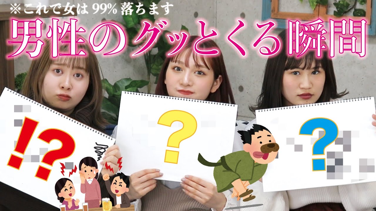 【本音女子トーク】古川優香、エミリン、大関れいかの新番組スタート！！本音女子トーク炸裂しまくりww【スケッチガールズ】