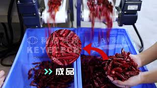 AI Crawler Sorting Machine Dry Chili Peppers