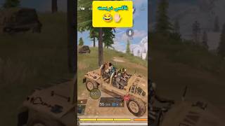 آموزش گرفتن تاکسی?✋?        کالاف_دیوتی_موبایل callofdutymobile