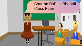 Chuttan Dadi In Bhopali Class Room L Bhopali Cartoon Channel L Chuttan Dadi L Viral Videos L Funny