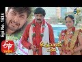 Attarintiki Daredi  30th November 2019   Full Episode No 1584  ETV Telugu