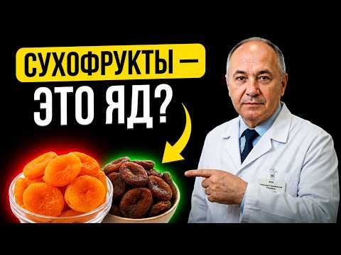 Dried fruits for high sugar levels - which ones are ok, and which ones are harmful to the pancreas!