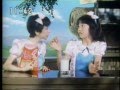 '79-94 お菓子CM集vol.15 カルビー