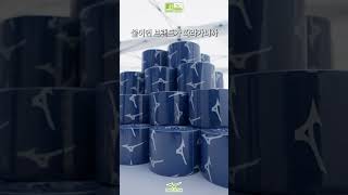 #비비테이프 체험 마케팅의 진짜 사례를 보여드립니다. #shots