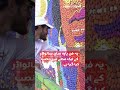 Venezuelan Artist Creates 13-Meter Stunning Mural Using 100,000+ Bottle Caps| Hum News | Pakistan