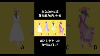 【子供向け】手軽に楽しめる心理テストまとめ