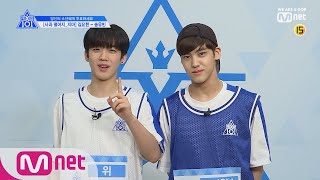 PRODUCE X 101 [단독/X101스페셜] 사과 떨어지_지마ㅣ김요한(위) - 송유빈(뮤직웍스) 190314 EP.0