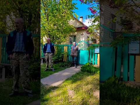Песня До Глубины