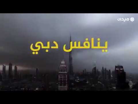 ميناء جوادر حلم باكستان وكابوس دبي وما دور قطر   