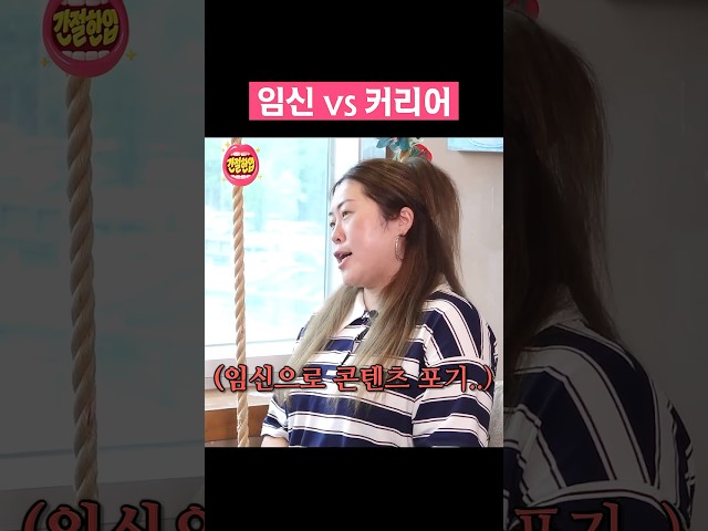 어느쪽이던지 행복하면 됐지