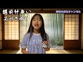 『越前竹舞い』石川さゆり Cover by Akina (11歳)