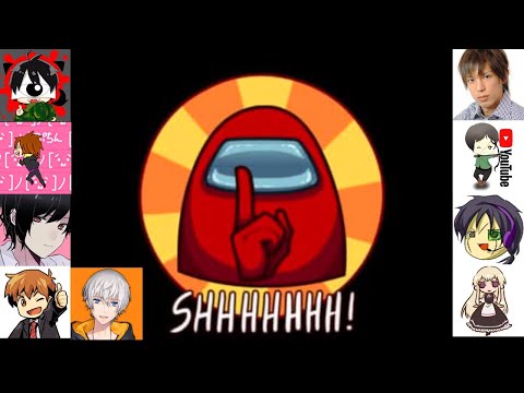 【Among us】宇宙人狼！（先端恐怖症 ・れぷちん・高田健志・サントス・ピカクロス・スナパイ・アベレージ・ちゃげぽよ。・しんたろー・NottinTV）