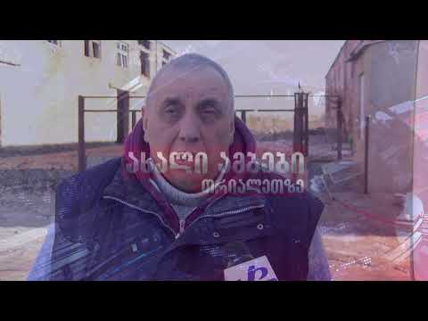 დღეს 22:00-ზე ნახავთ