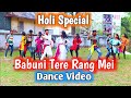 Babuni tere rang me   holi special  dance  ftalisha  karan  ak production jsr