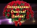 C Днём Рождения,,дорогой и любимый Игорь! (13 11 15)