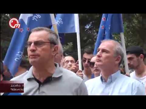 მემარცხენე ალიანსის შეხვედრა მოსახლეობასთან