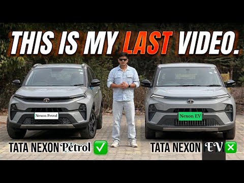 This Is My Last Video ❌! इसके बाद कोई Video नहीं बनेगी 🙏🏻!