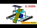 OIL SKIMMER | Oil Skimmers Working ANIMATION | Oil &amp; Water Separator | MECHANICAL PROJECT