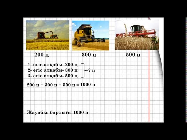 Джанин - порно актриса.