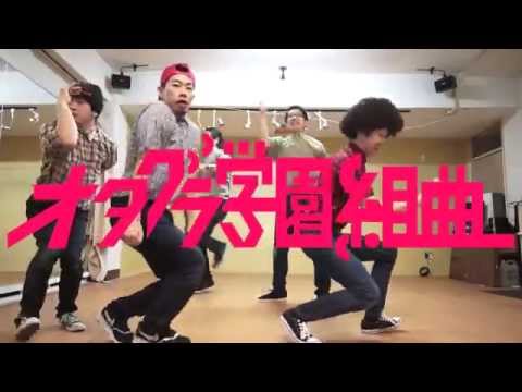 【RAB】ミカグラ学園組曲 OPを踊ってみた【リアルアキバボーイズ】高画質