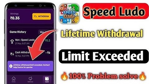 Speed ludo lifetime withdrawal limit exceeded | Speed ludo withdrawal problem | Speed ludo problem