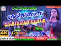 #राधा_मौर्या का जबरदस्त स्टेज शो//उसे को मिटाएगा जिसे भगवान बचाएगा//राधा मौर्या//jmd music live