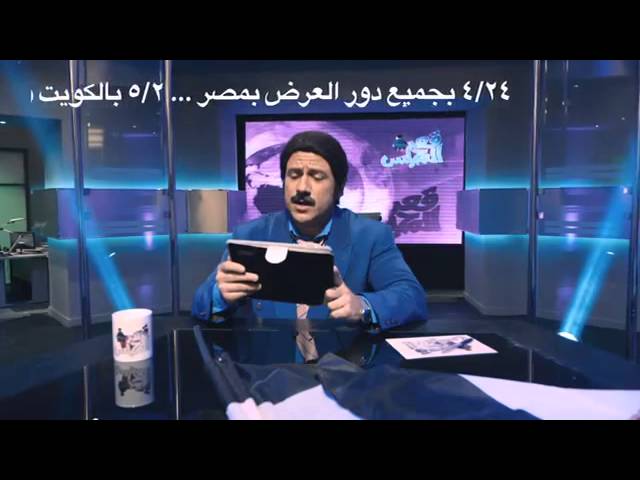 سمير أبو النيل ورفاقه يتجهون لدبي خبر في الفن