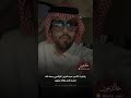 رثاء عبدالعزير الرفاعي نفسه mp3