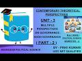 MULTIPLE PERSPECTIVES ON GOVERNANCE : GOOD GOVERNANCE | PART - 2 | B.A.( HONS ) POLITICAL SCIENCE |