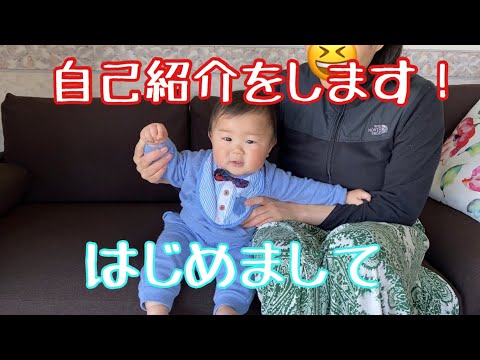 こんにちは ボクゆぅくんです 自己紹介 Youtube