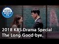 The long goodbye      2018 kbs drama specialeng20181123