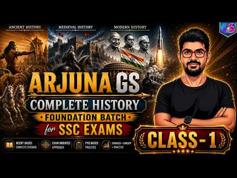 Complete History Foundation Batch for SSC Exams | Class - 1 | Deepak Sharma | glowyrstudy