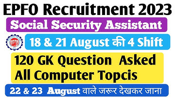 epfo ssa 18 august analysis 2023 | epfo ssa 21 august all shift review | epfo ssa analysis |